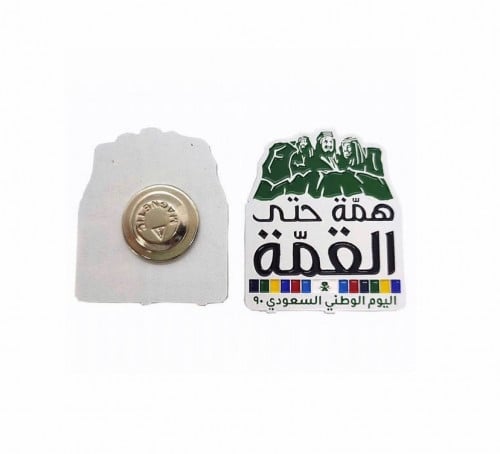 بروش همة حتى القمة - مغناطيس