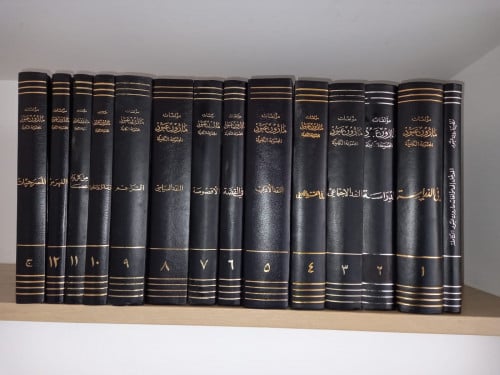 الاعمال الكاملة مارون عبود