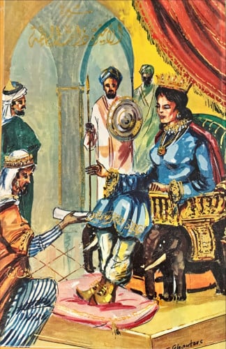 سيرة الأميرة ذات الهمة وولدها عبد الوهاب (أكبر تار...