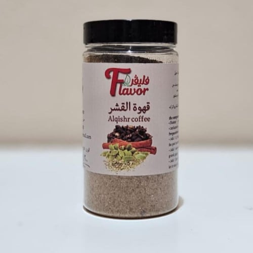 قهوة القرفة (القشر )