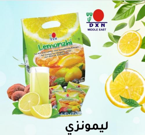 شاي ليمونزي DXN