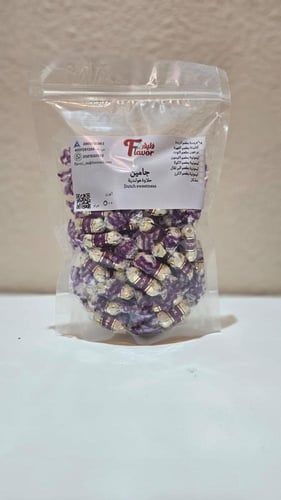 حلاوة جامين الهولندية