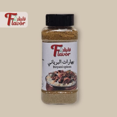 بهارات البرياني (حيدر اباد) منظف