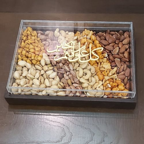 علبة مكسرات وسط