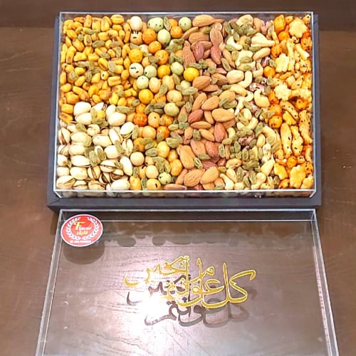 علبة مكسرات وسط