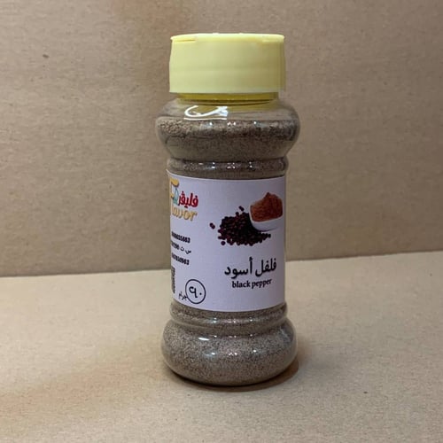 فلفل اسود منظف