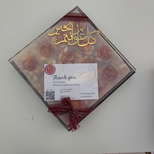 علبة مكسرات وسط