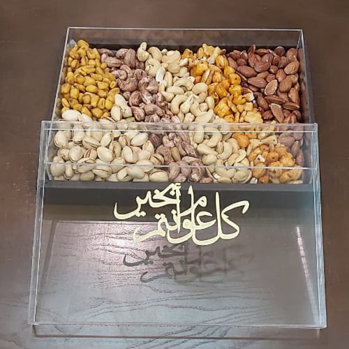 علبة مكسرات وسط