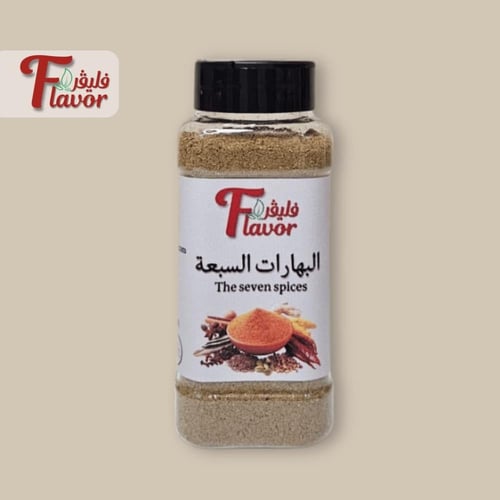 بهارات السبعة منظفة