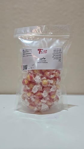 حلاوة جامين الهولندية