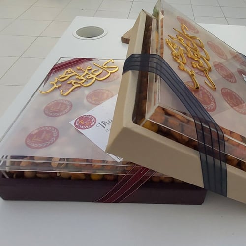 علبة مكسرات وسط