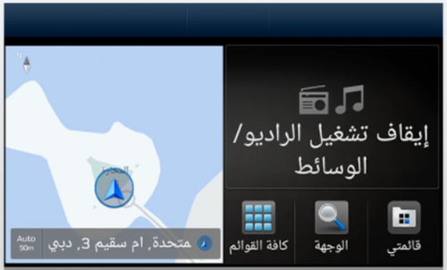 تحدث واضافة ابل كاربلاي سيارات كيا وهيونداي