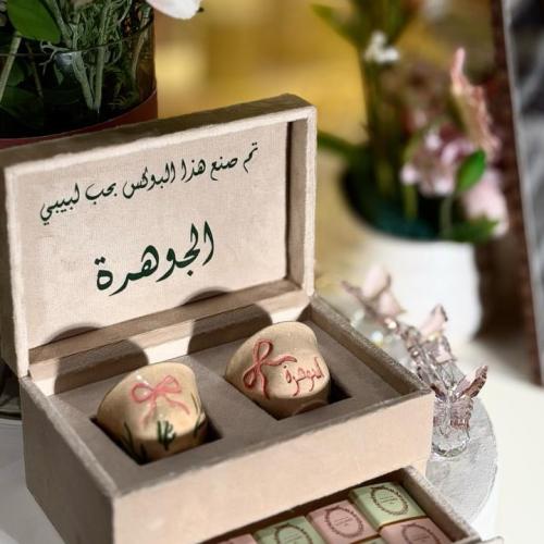 بوكس فنجالين