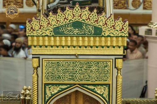 سجادة منبر المسجد النبوي ( ناعمة 6 ملم)