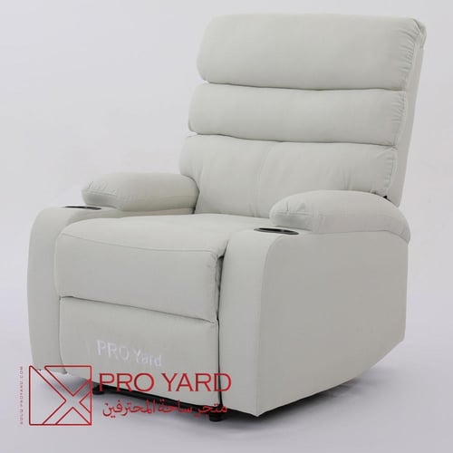 كرسي استرخاء مخمل لون بيج