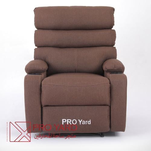 كرسي استرخاء مخمل لون بني