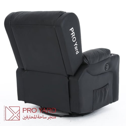 كرسي استرخاء كهربائي هزاز لون أسود