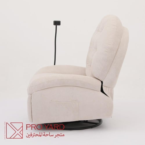 كرسي الاسترخاء الكهربائي من PROYARD ( لون بيج )