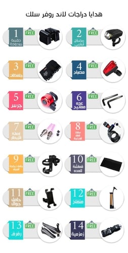 دراجة هجين سلك لون أسود بأحمر قابلة للطي