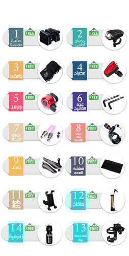 دراجة هجين رياضية سلك لون أبيض