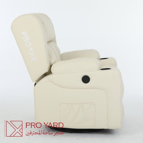 كرسي استرخاء كهربائي هزاز لون بيج