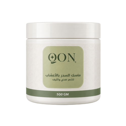 ماسك السدر بالأعشاب
