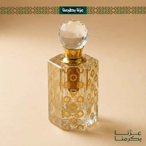Pure Indian Oud Oil