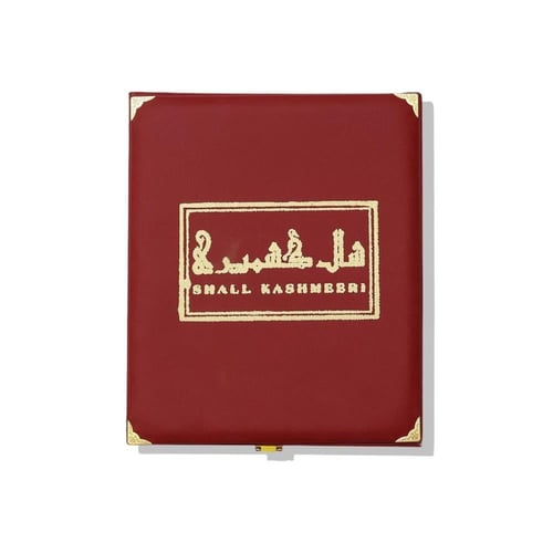 شال كشميري كريمي مطرز