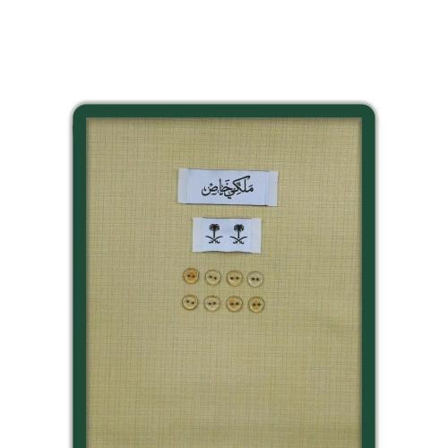 قماش شتوي ماركة ملكي خاص بيج مقلم A5