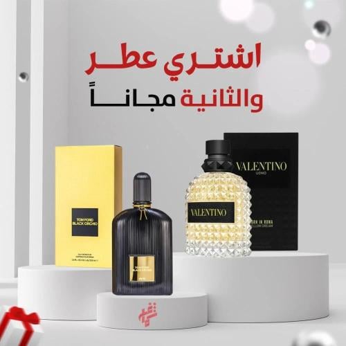 عطر عليك وعطر علينا عطر فالنتينو وتوم فورد