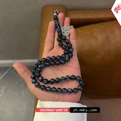 مسباح بكلايت مكحل