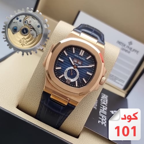 ساعة باتك فلب اوتوماتيك رجالي