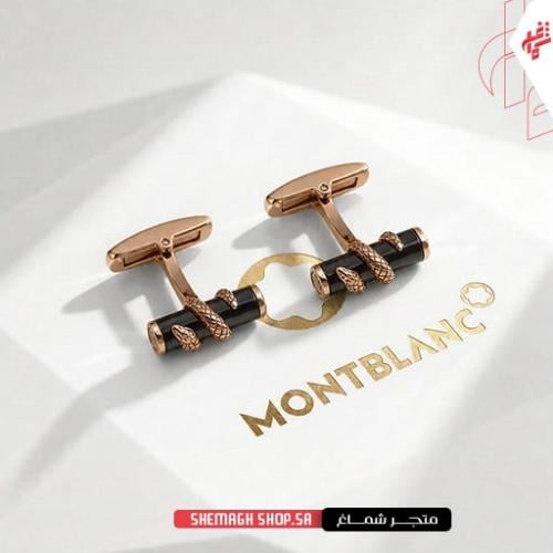 كبك مونت بلانك
