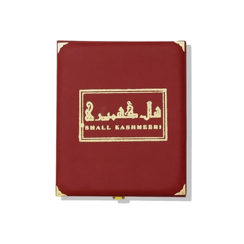 عرض الشتاء شال كشميري سادة بيج غامق + شال مطرز