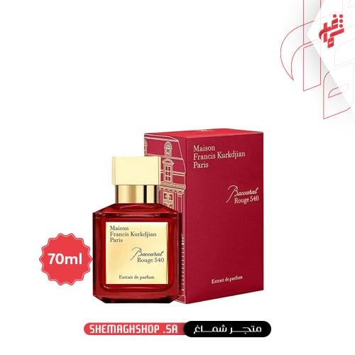 عطر مايسون فرانسيس اكستريت