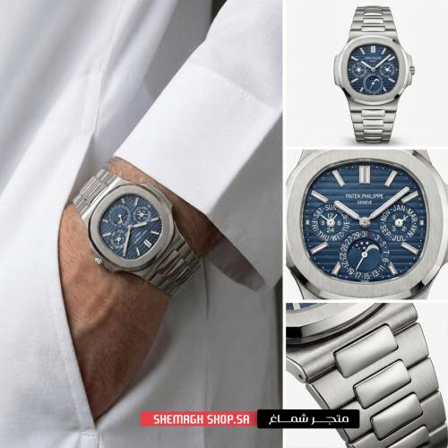 ساعة باتيك فليب اتوماتيك رجالي