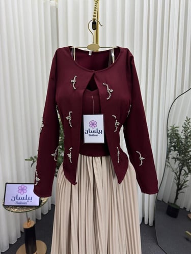 طقم خمري انيق بتنورة بيج