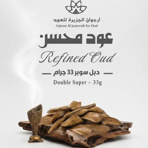 عود محسن دبل سوبر 33 جرام