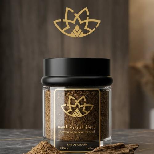 بخور معطر ملكي 31 جرام