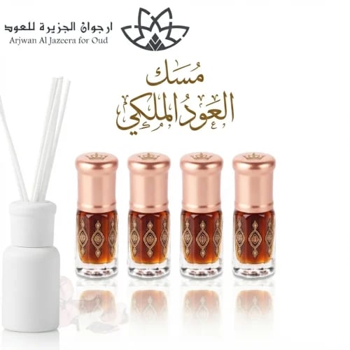 مسك عود ارجوان الملكي