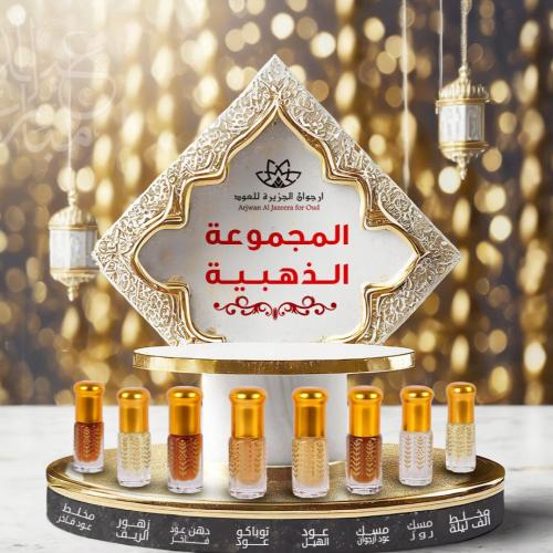 مجموعه ارجوان الذهبيه-8ربع توله