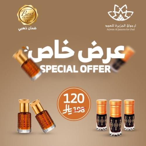 دهن عود نوعين 5ربع توله (روايح الطيبين)