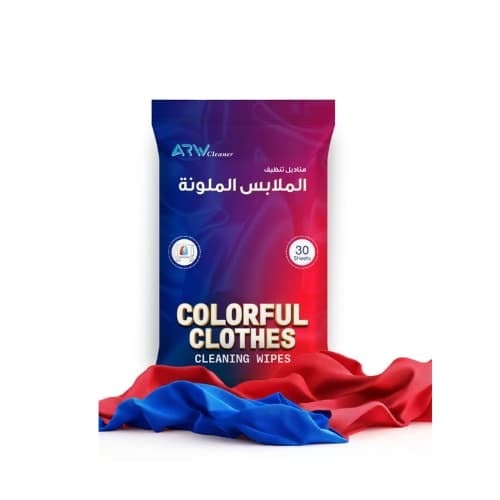 مناديل إزالة البقع للملابس الملونة والداكنة