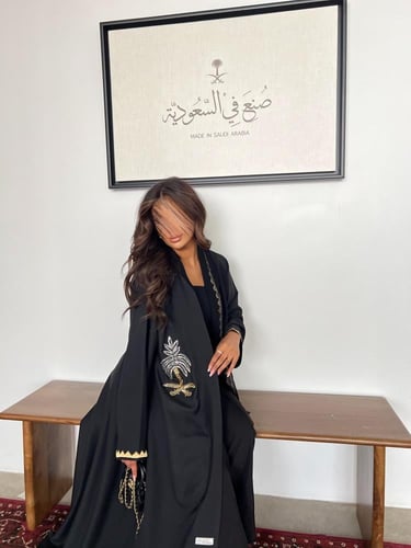 عباية المجد