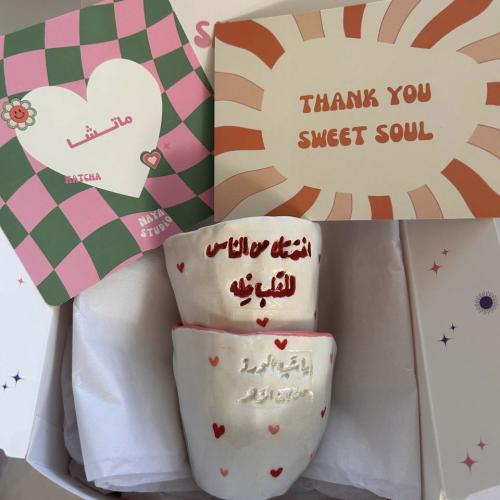 A cup I chose you from the people for the heart, l...
