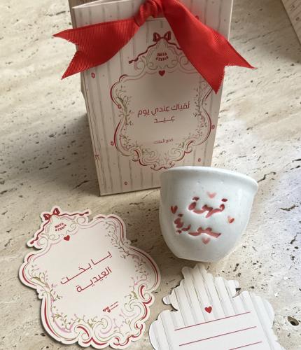 3 cups of Saudi coffee (white)