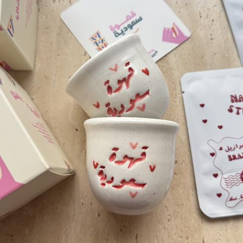 1 cup of Saudi coffee