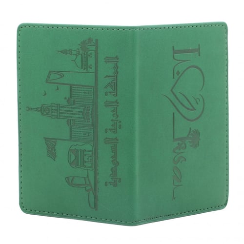 غلاف جواز السفر