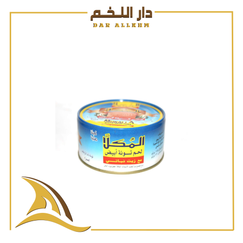 تونة المكلا (185 جم)