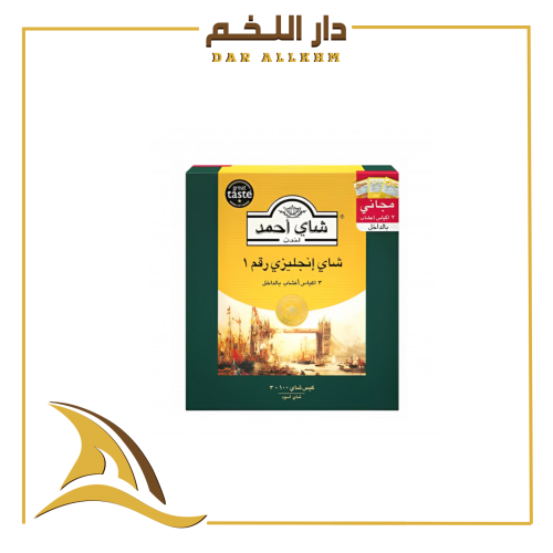 شاي احمد (100 كيس)